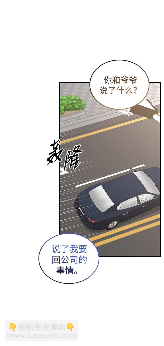 第93话30