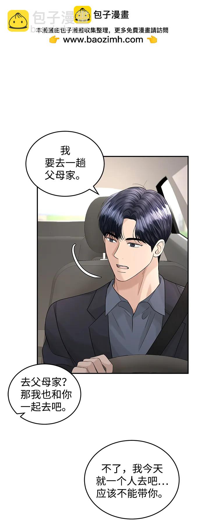 第93话36
