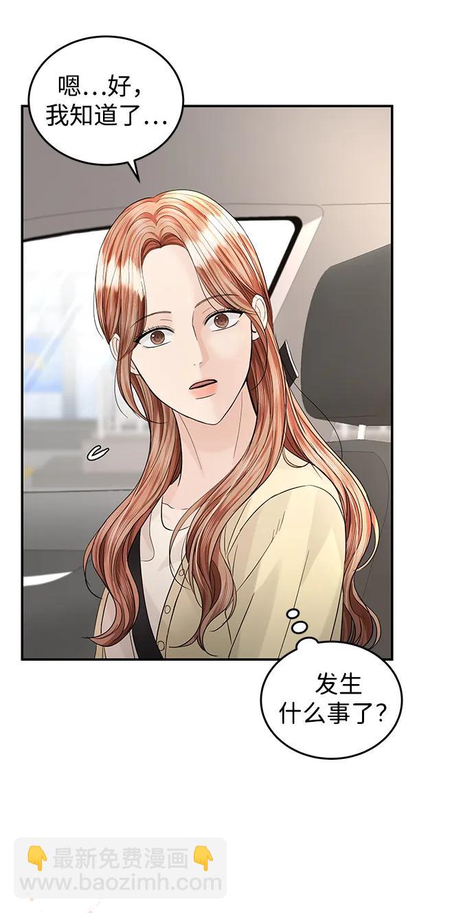 第93话37