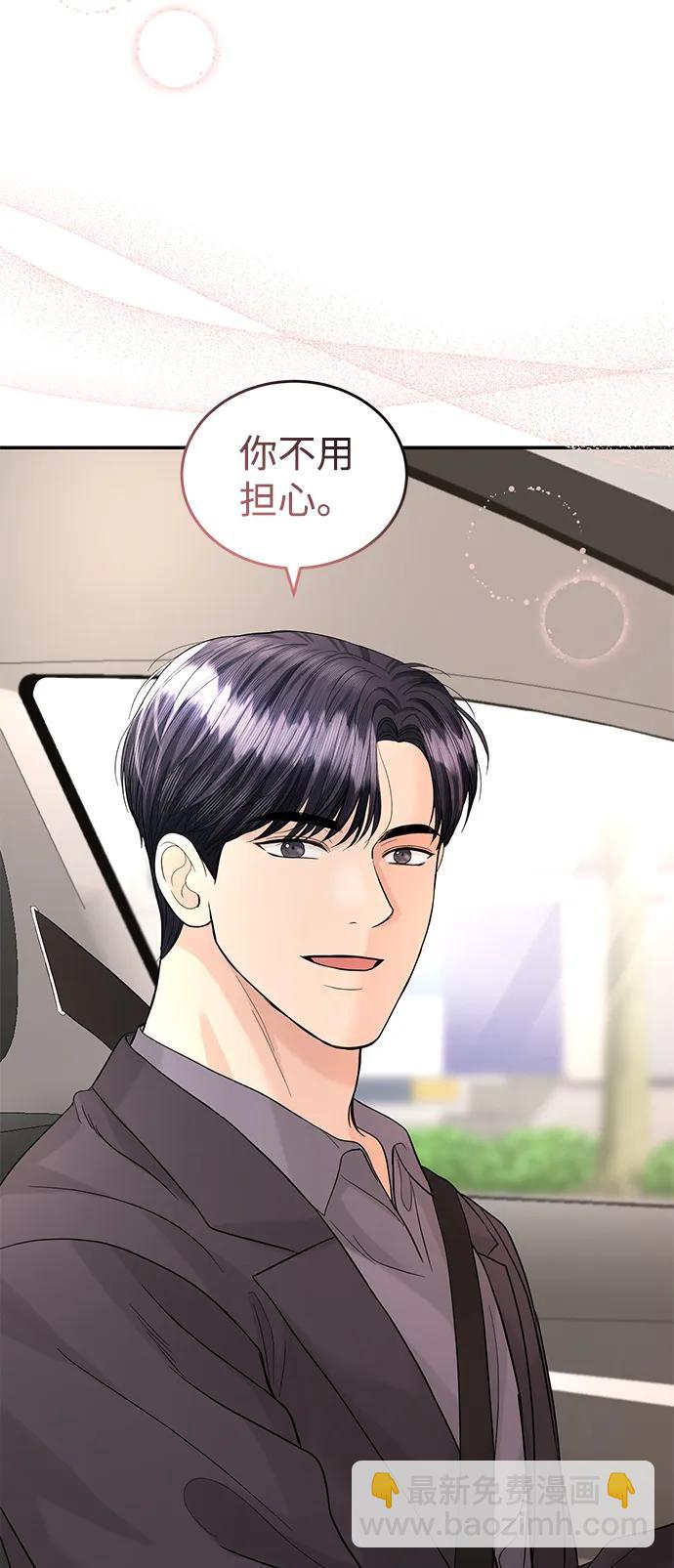 第93话38