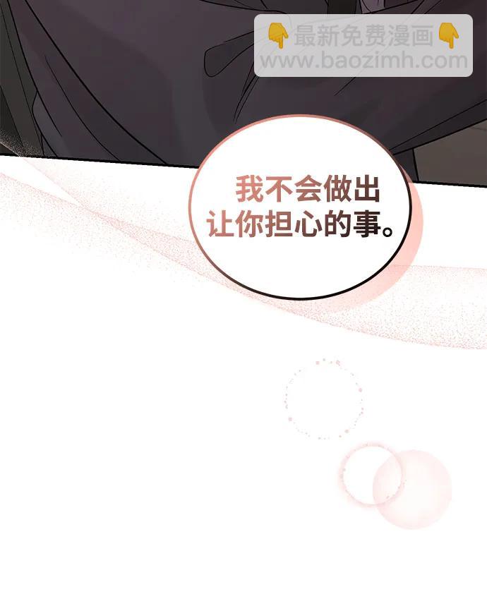 第93话39