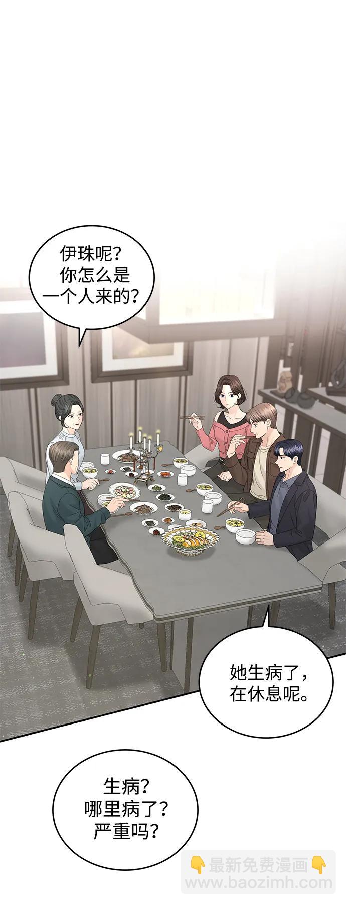 第93话40