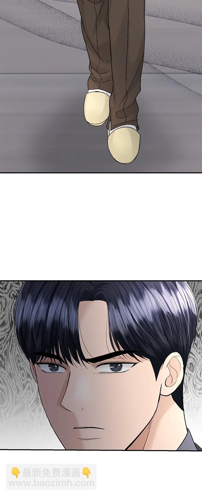 第93话43