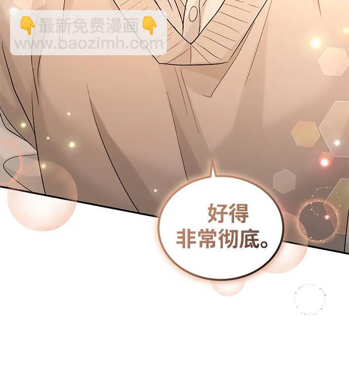 第93话48