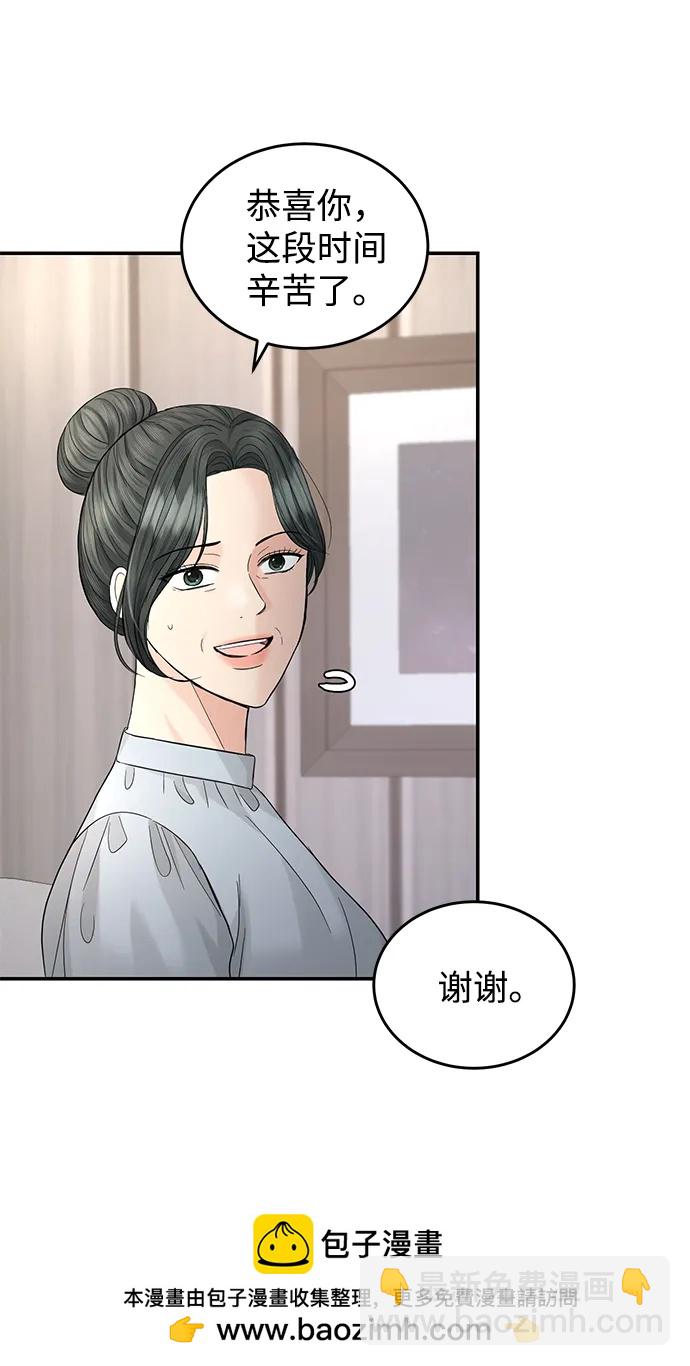 第93话49