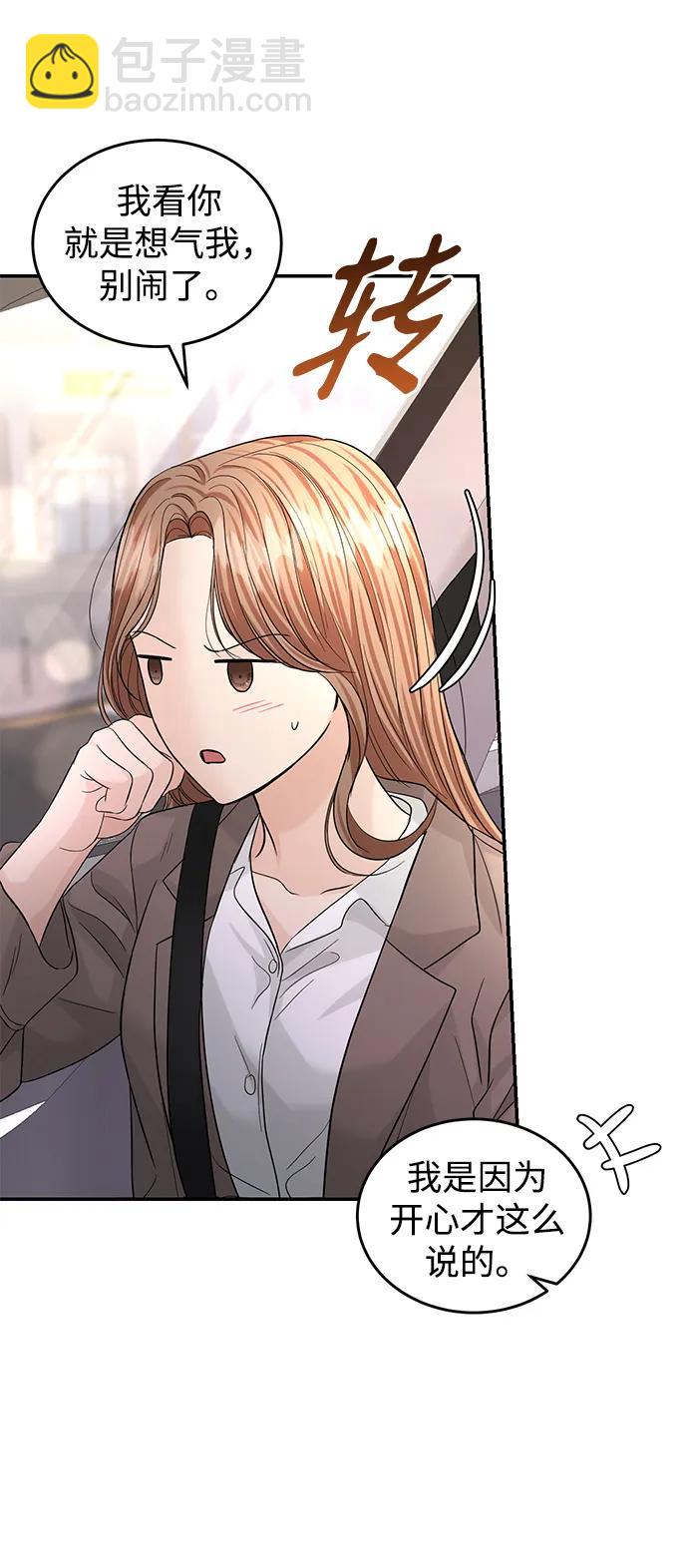 第93话5