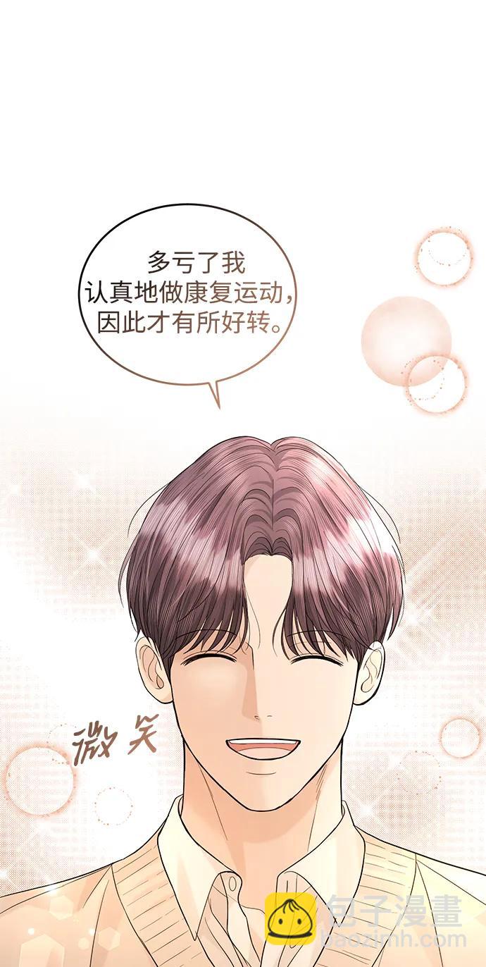 第93话51
