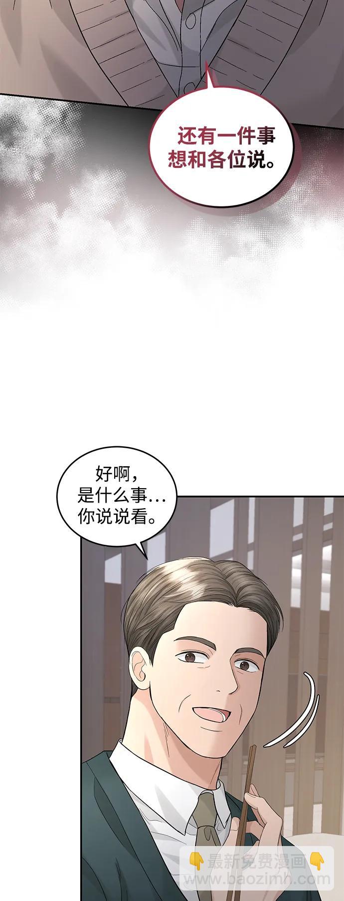 第93话58