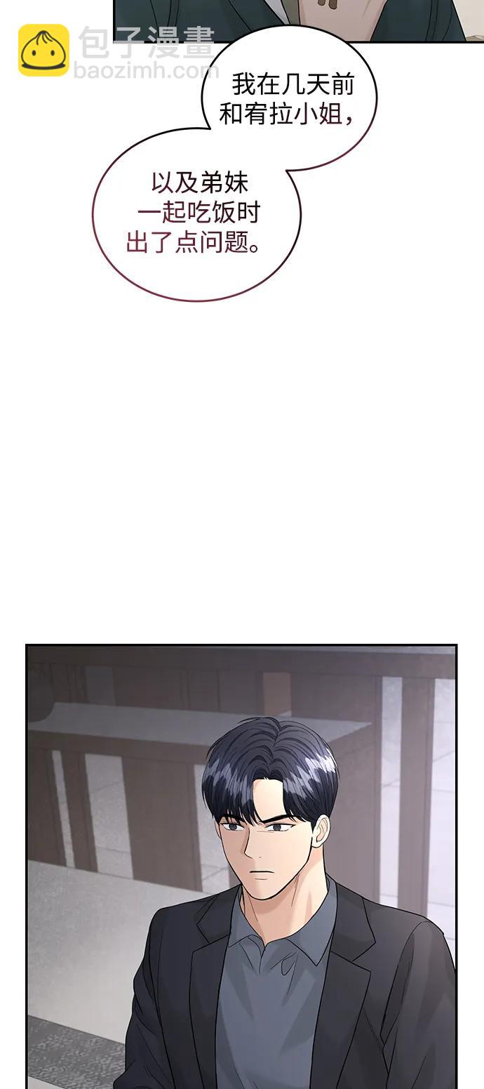 第93话59