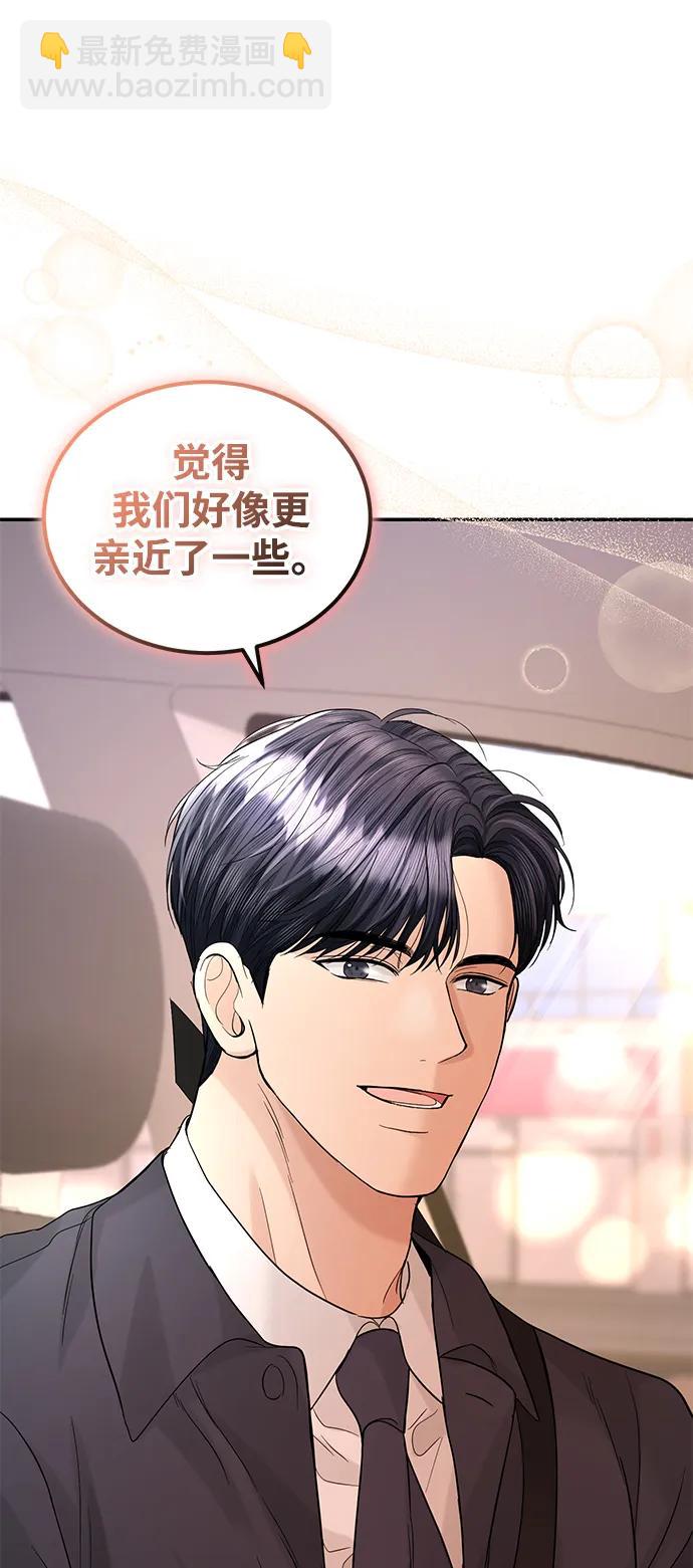 第93话6