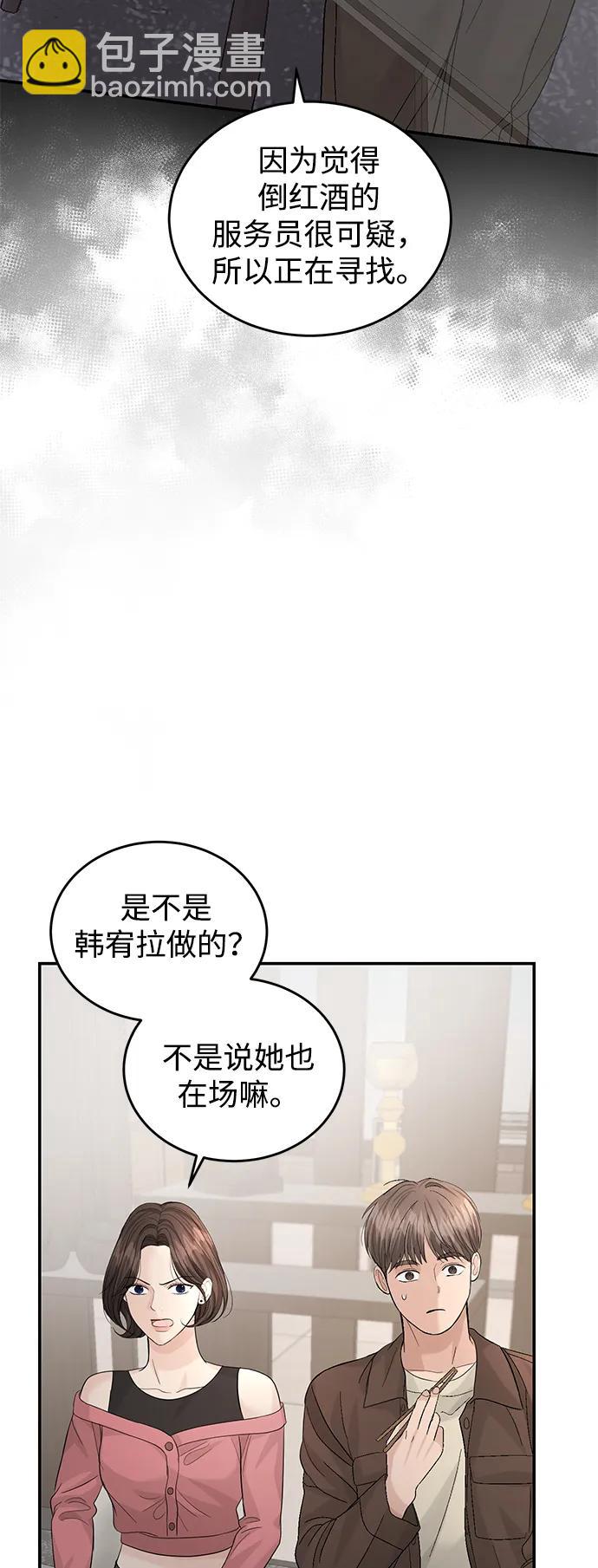 第93话66