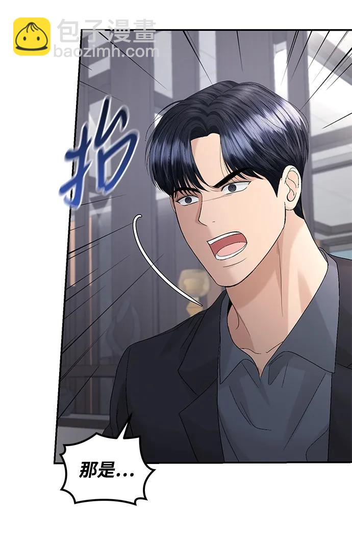 第93话68
