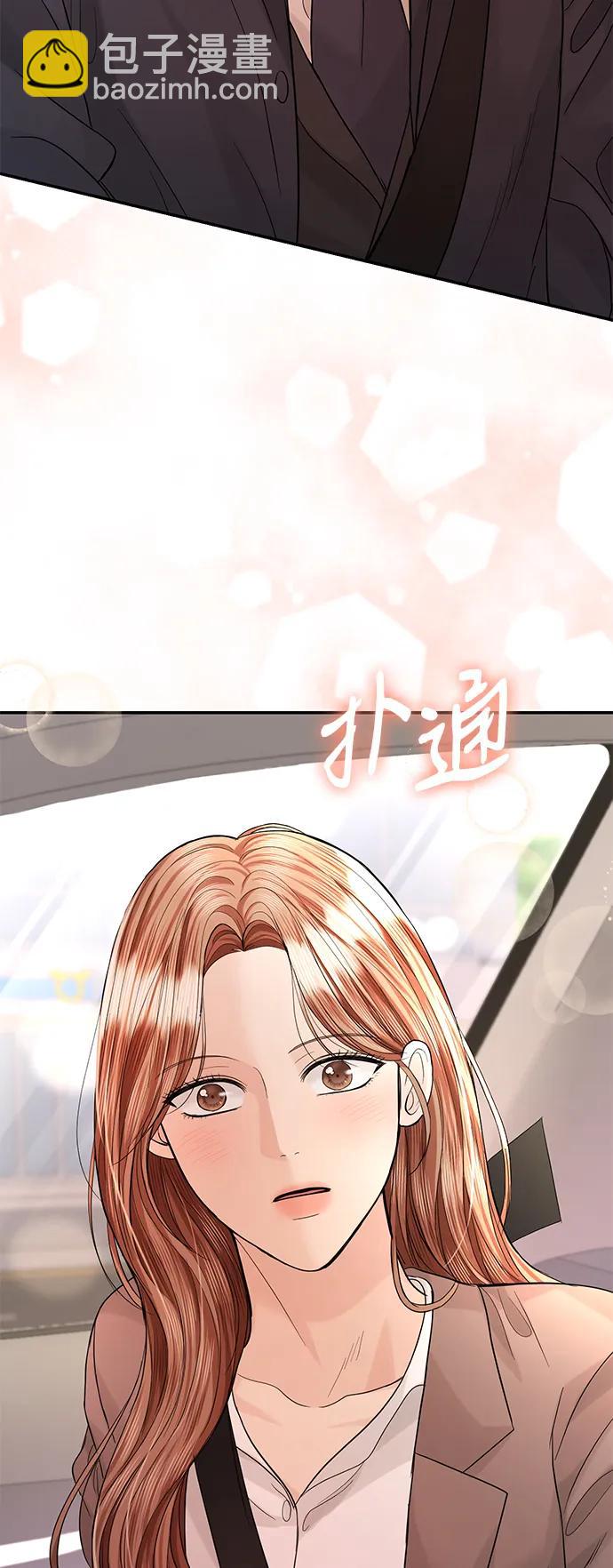 第93话7