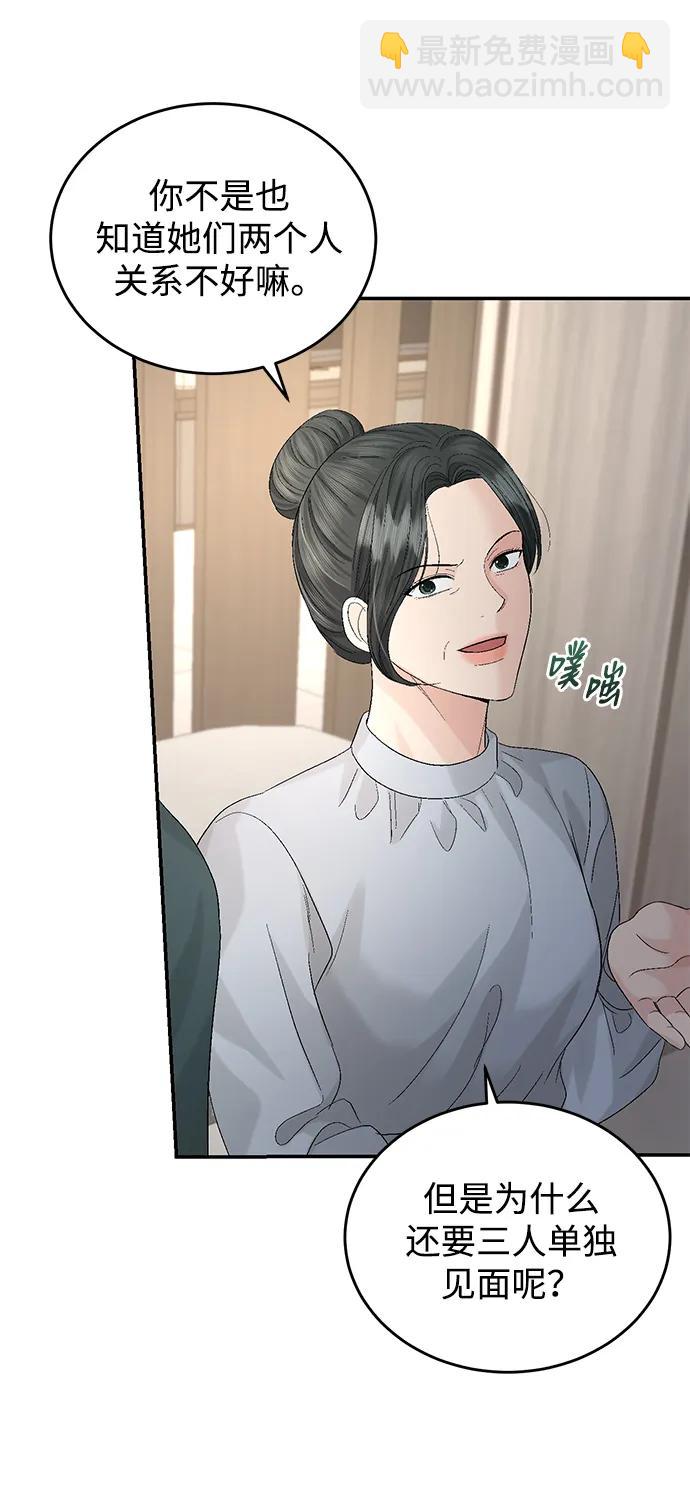 第93话71