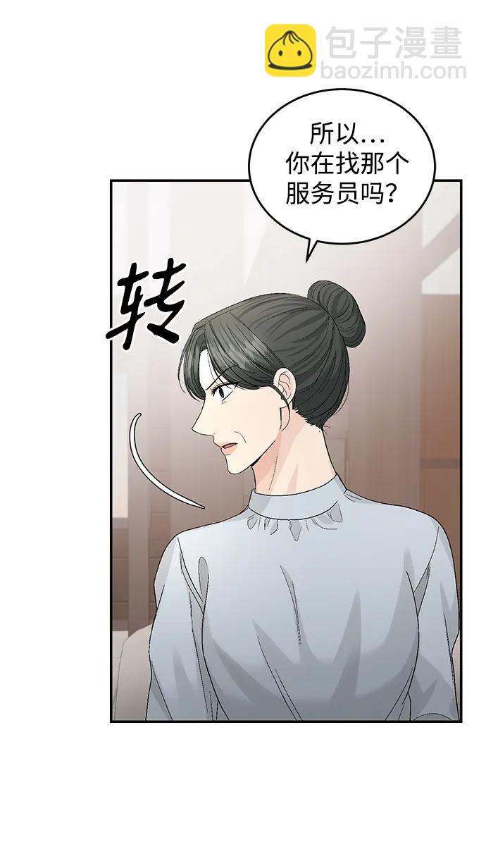 第93话76