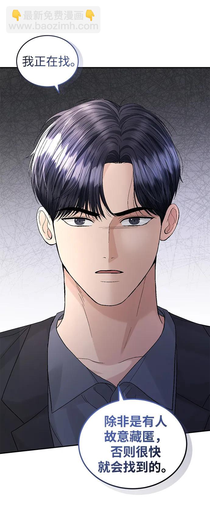 第93话77