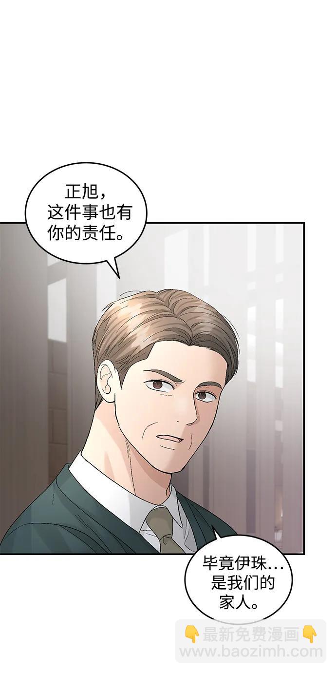 第93话78