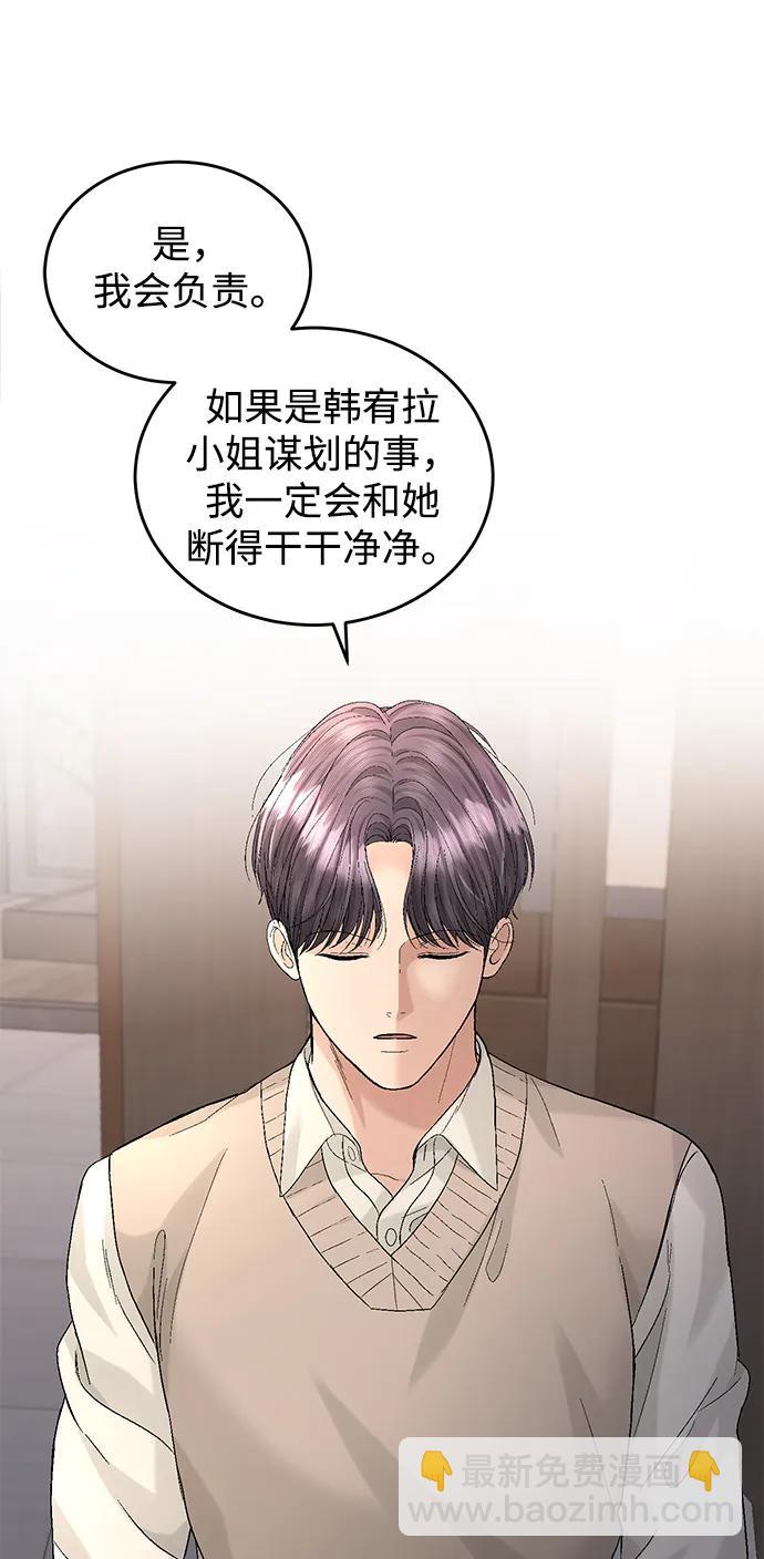 第93话79