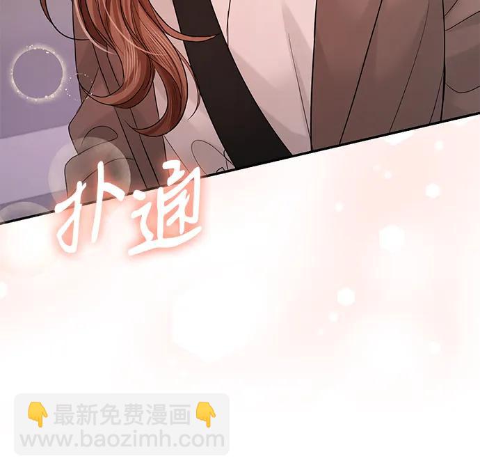 第93话8