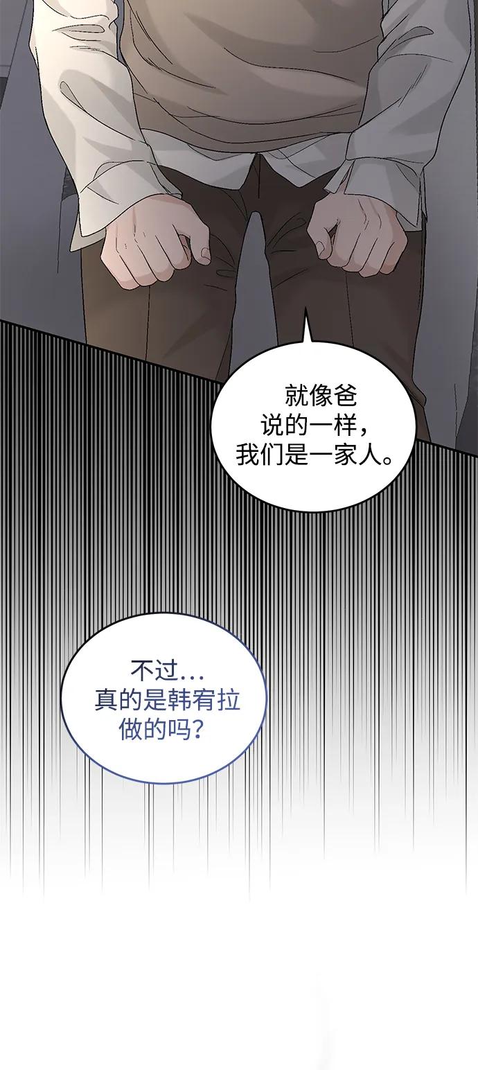 第93话80