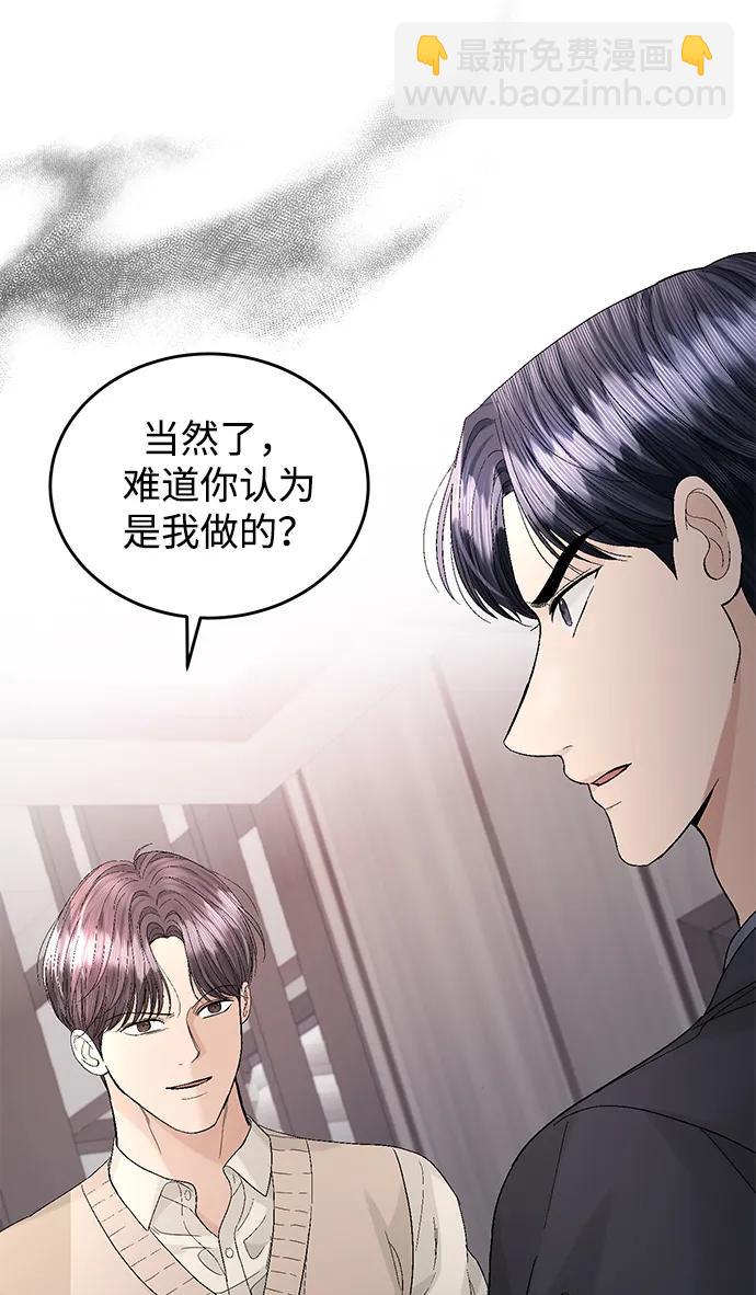 第93话81