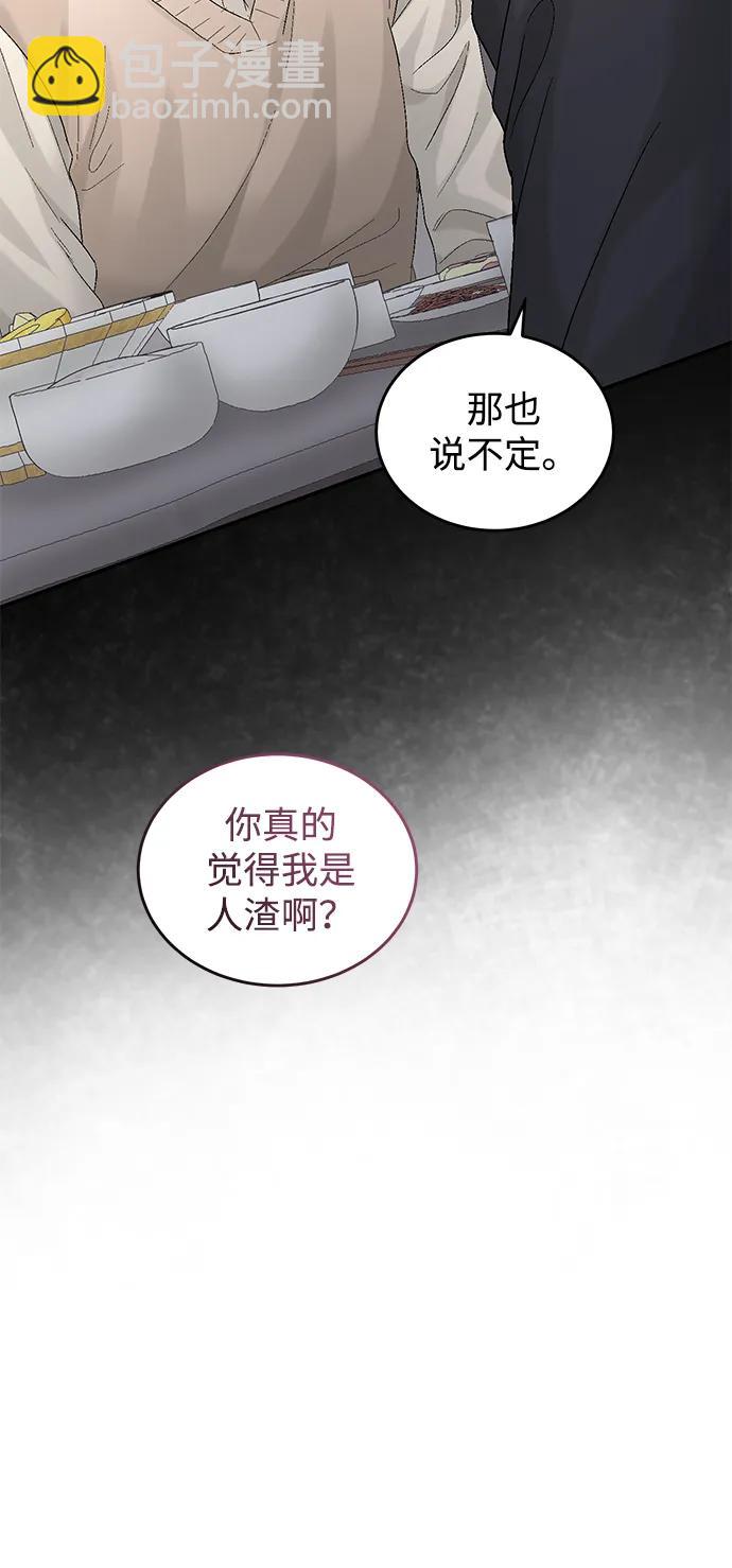 第93话82