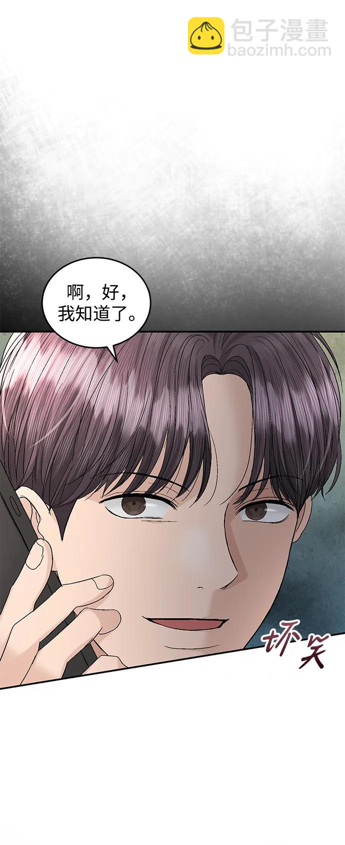 第93话87