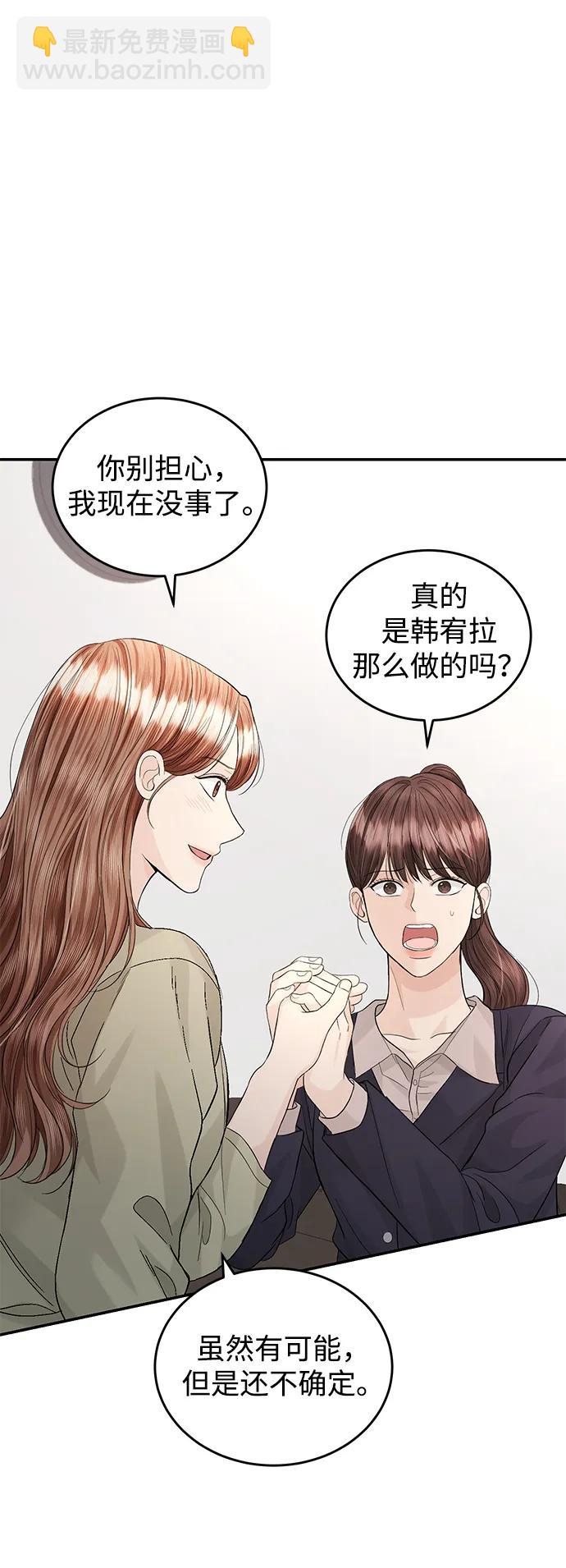第94话10