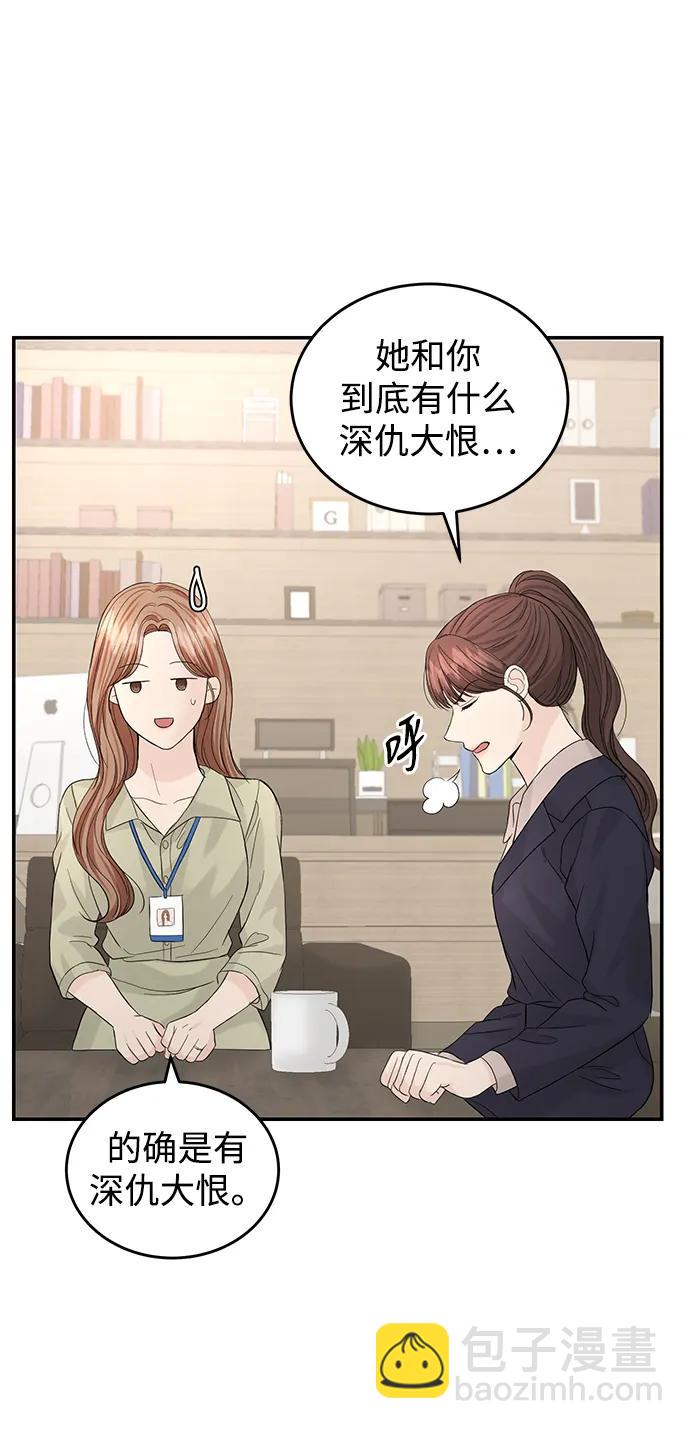 第94话11