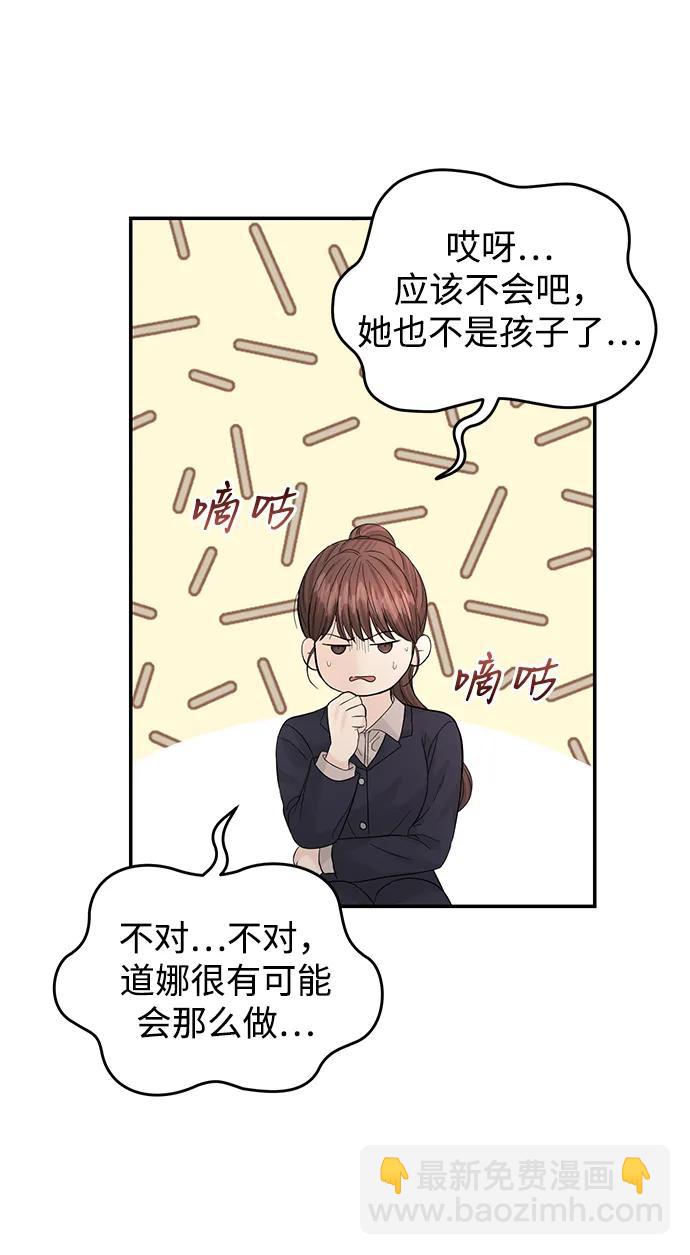 第94话16