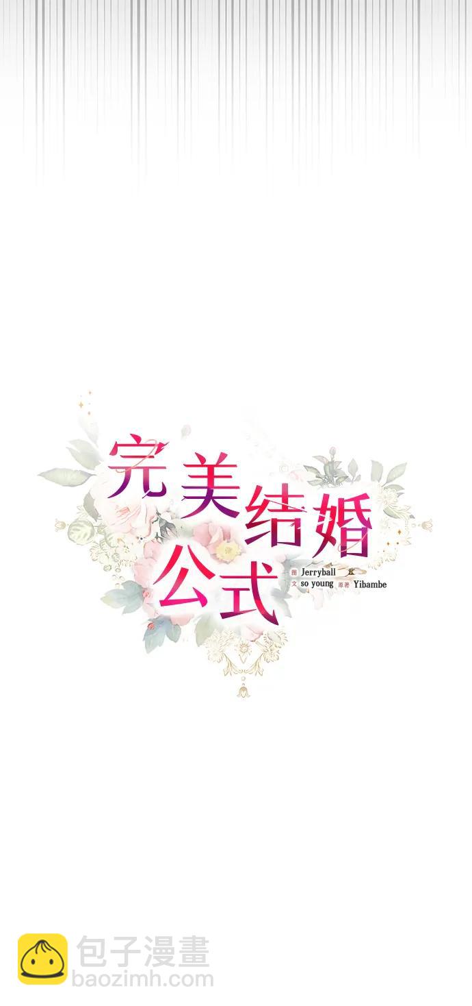 第94话19