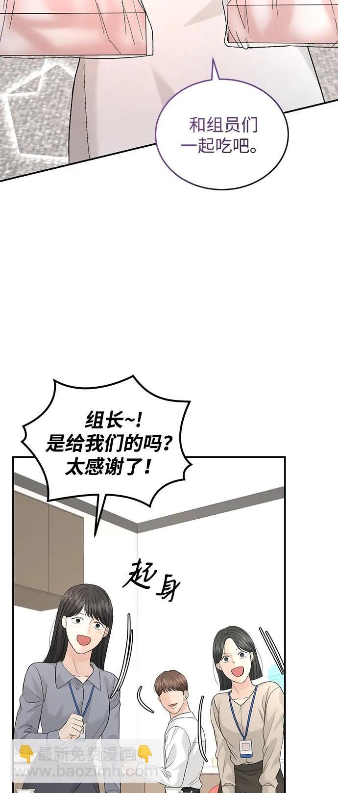 第94话23