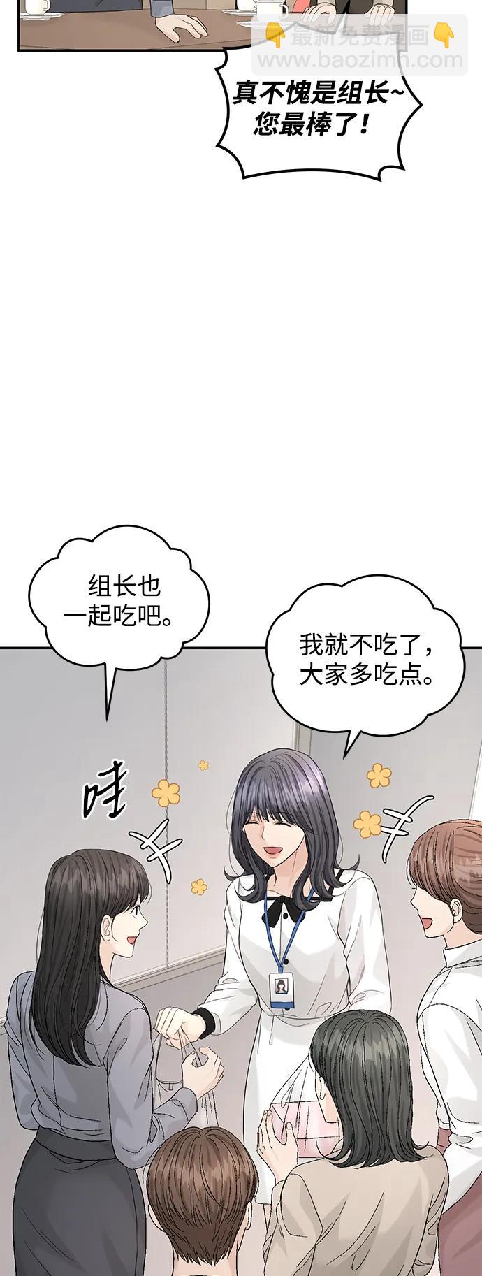 第94话24