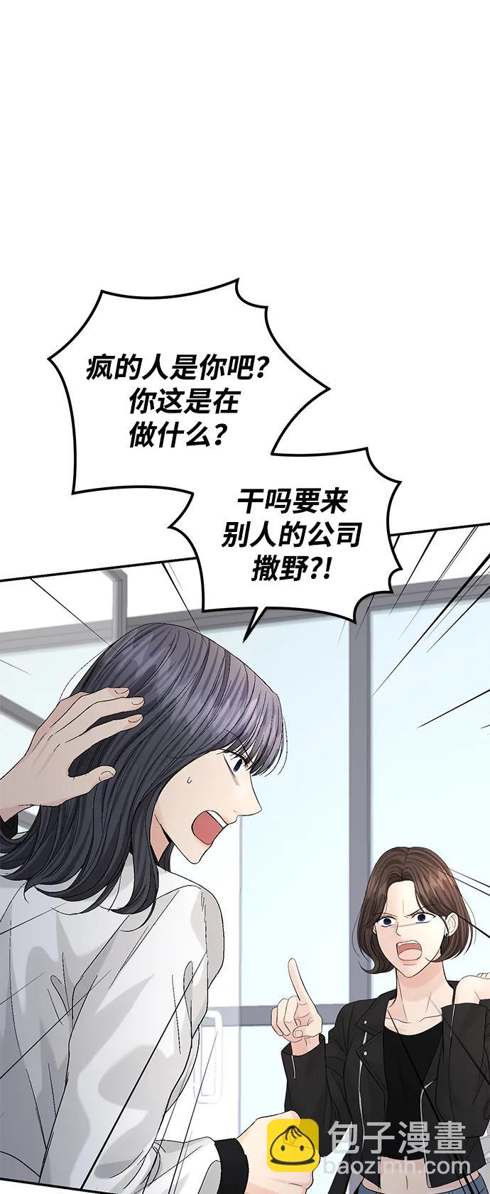 第94话31