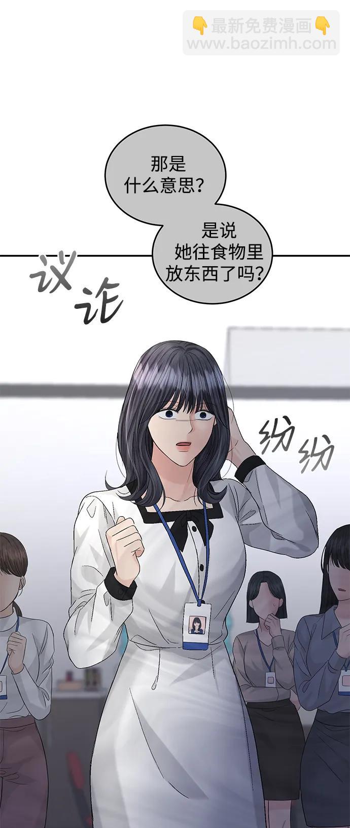 第94话33