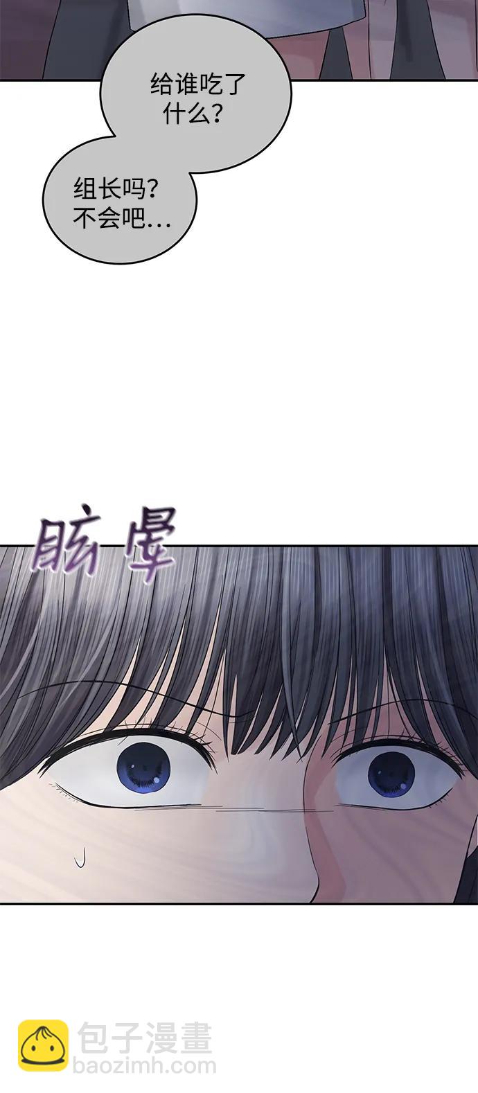 第94话34