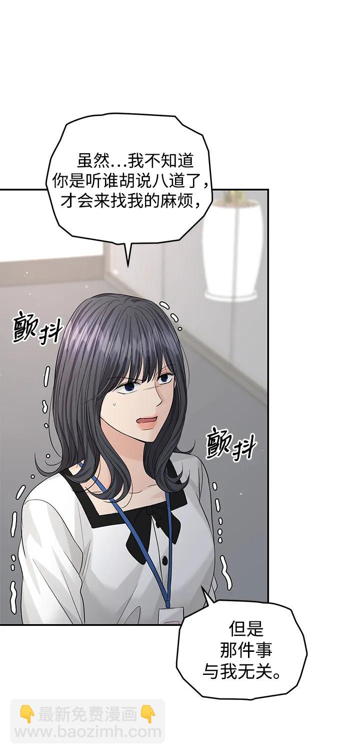 第94话36