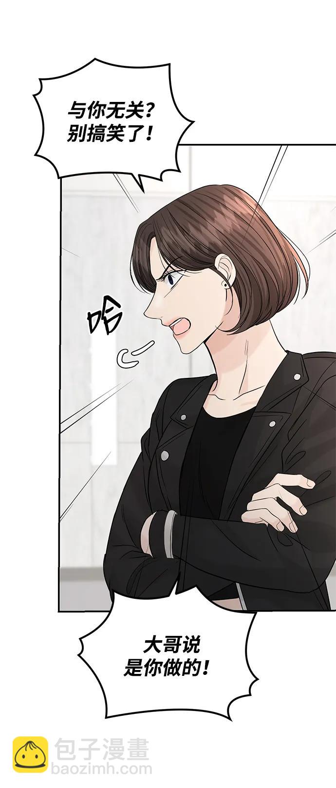 第94话37