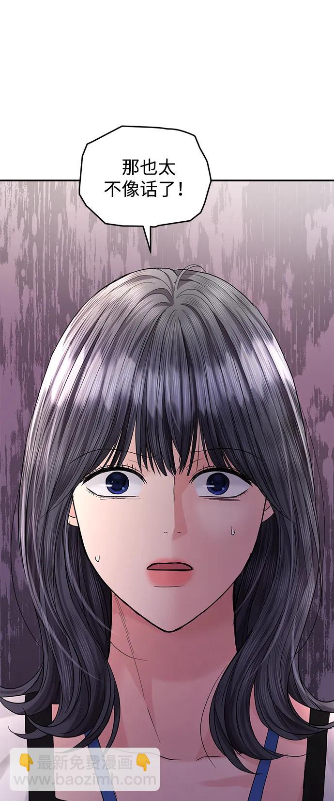 第94话39