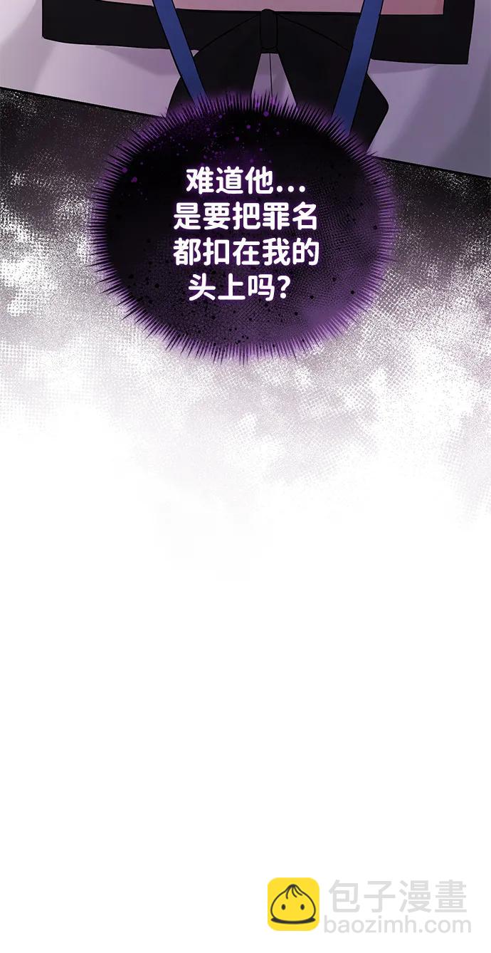 第94话40