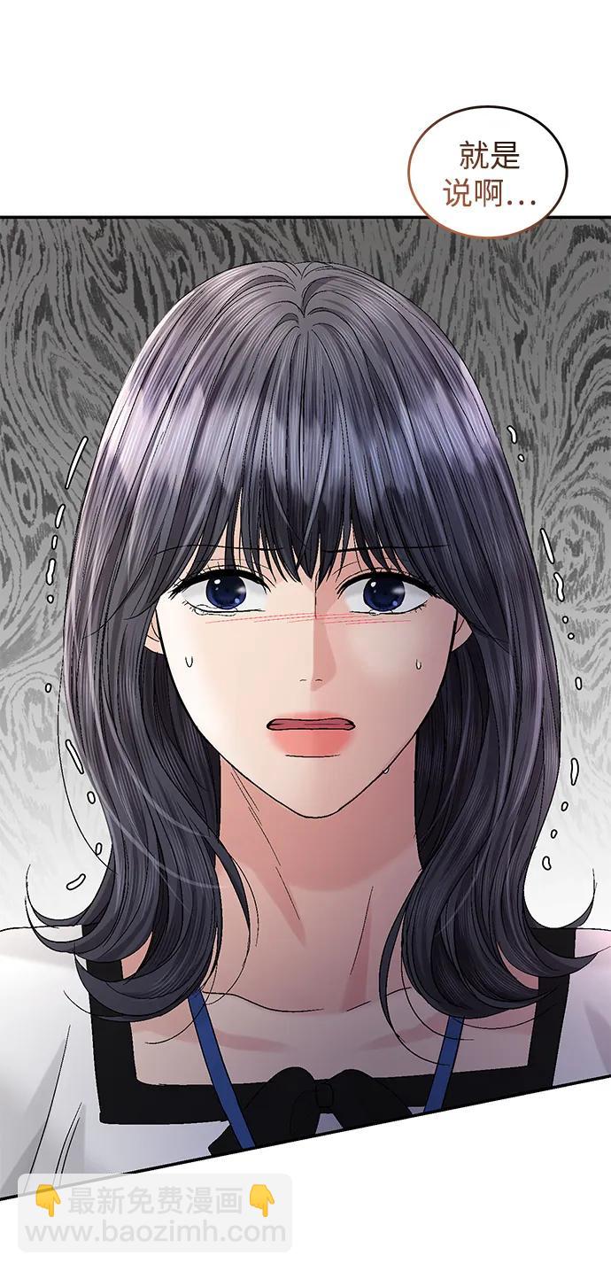 第94话44