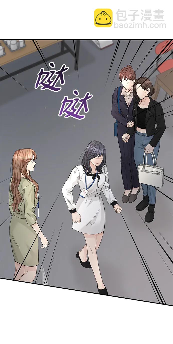 第94话55