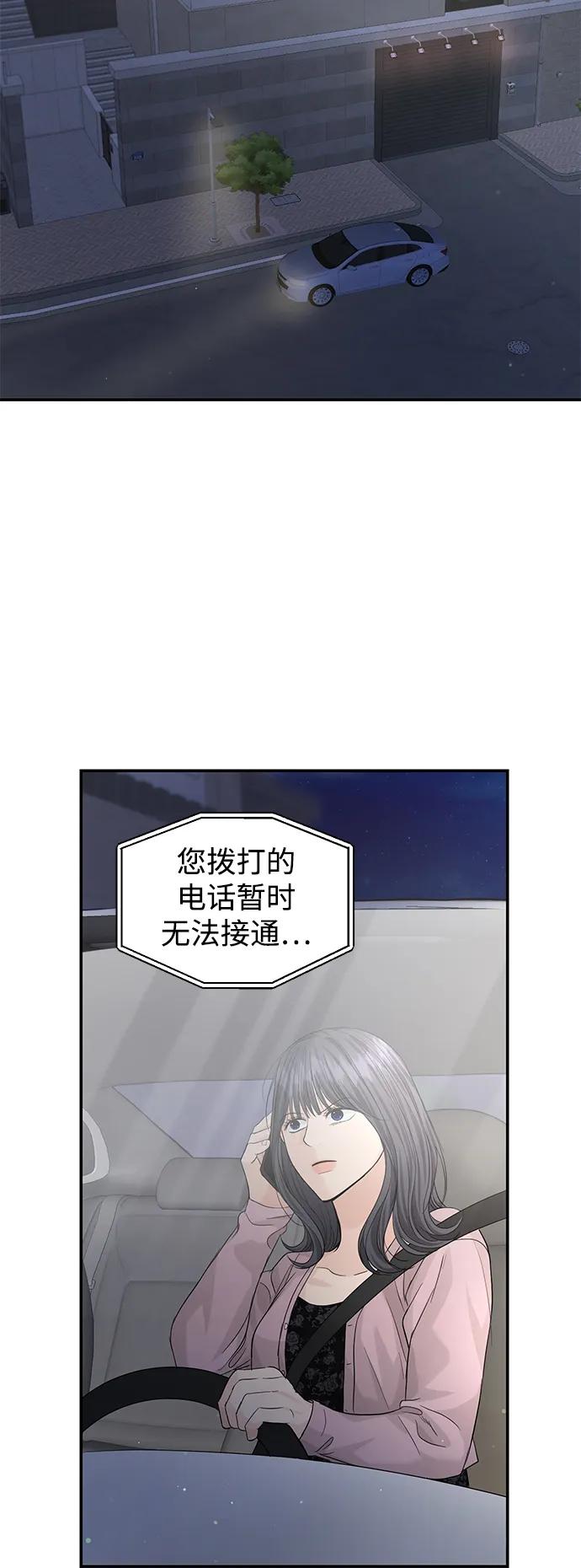第94话61