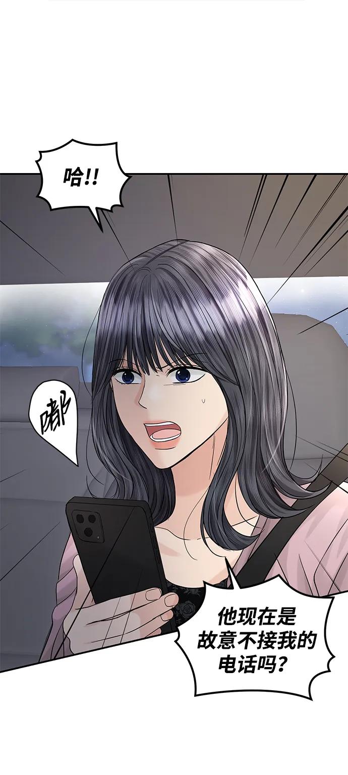 第94话62