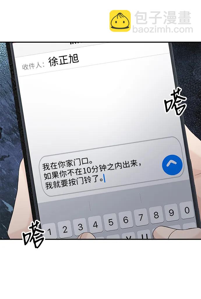 第94话63