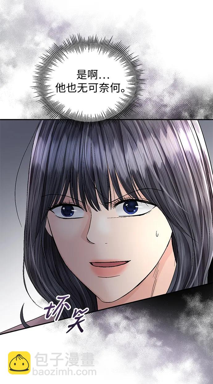 第94话66