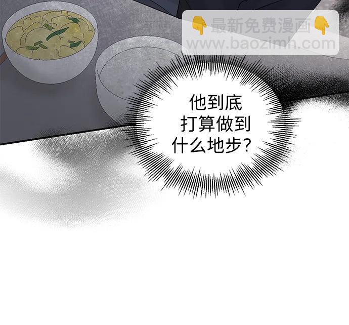 第94话7
