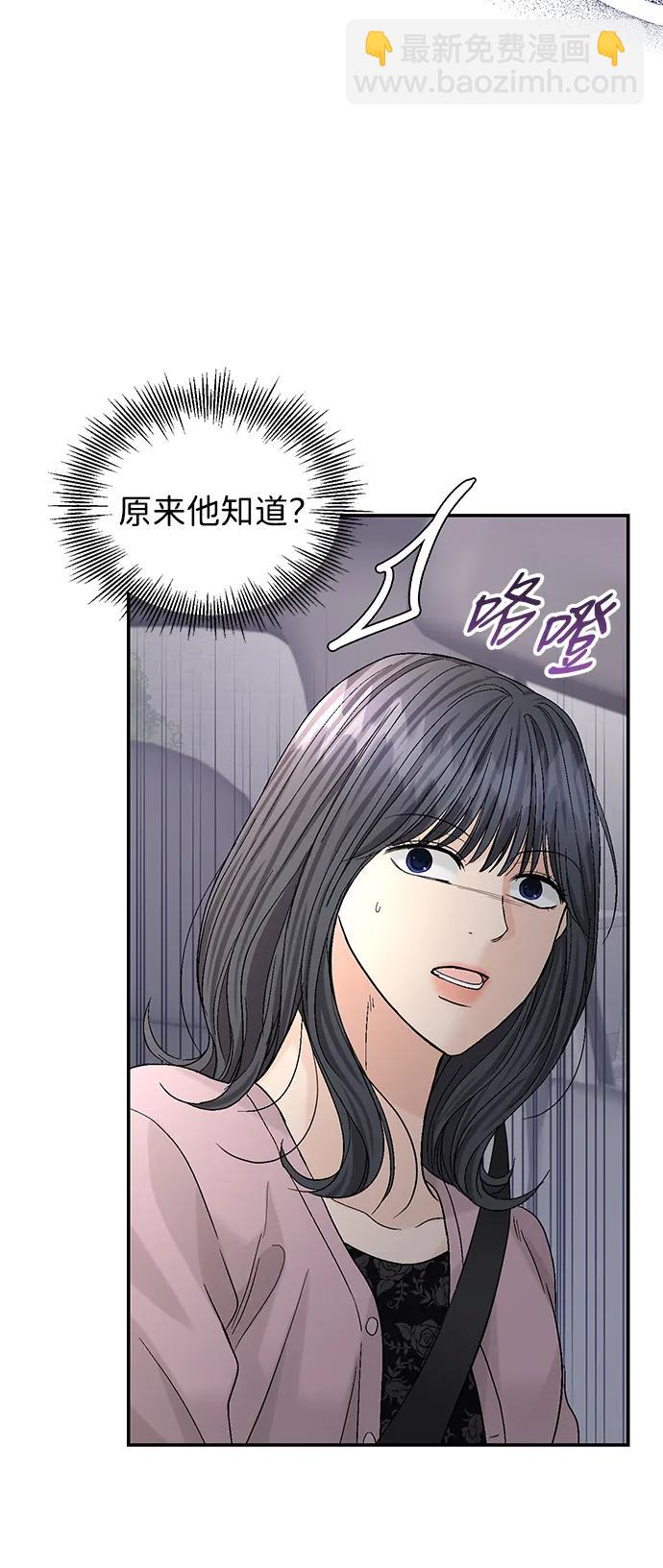 第94话74