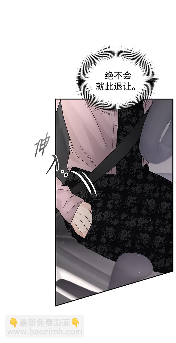 第94话77