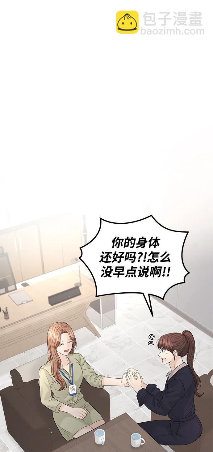 第94话8